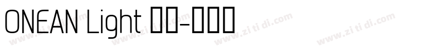 ONEAN Light 亮体字体转换